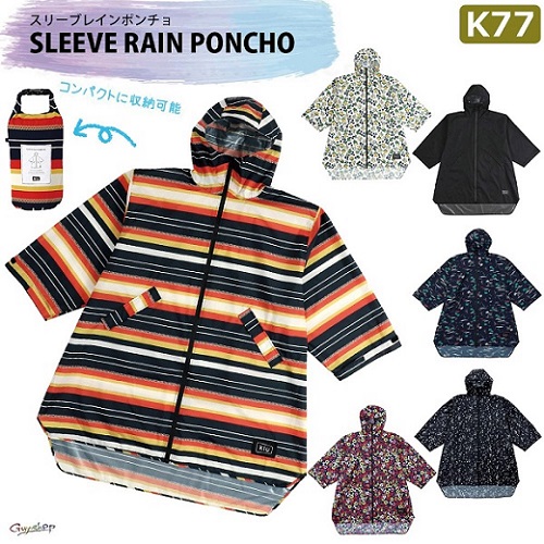 日本KiU SLEEVE RAIN PONCHO連身雨衣 K77 耐水壓和透濕性極佳的完美組合！日劇明星代言知名品牌！KiU的經典款雨衣！有袖子的式樣新上市！更獨特出眾，掌握了在雨天動作中舉手投足的魅