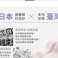 桃子蜜語 女性內褲批發