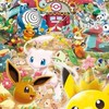 SV、3DSなどでポケモンやってる人集まれ～!（レシラム愛護団体！）