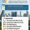 รวมคอนโดเช่า ราคาดี กทม.-ปริมณฑล | AURA Property
