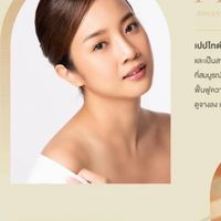 ✨Pakbung Beauty Update✨