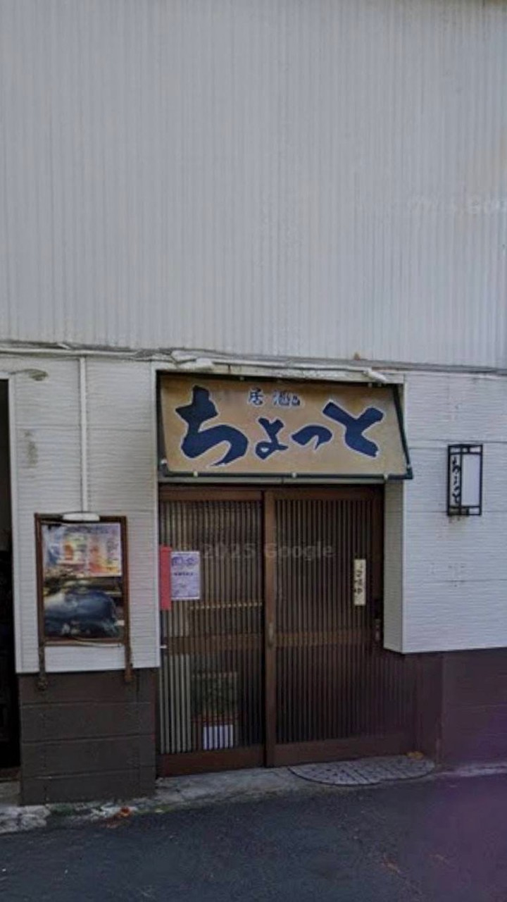 温泉♨️探検