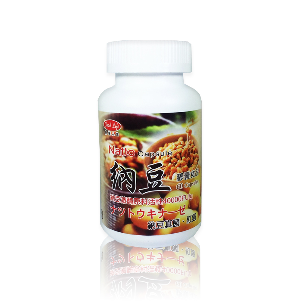 嚴選納豆真菌與紅麴 養生順暢智慧首選 40000FU納豆激酶原料活性