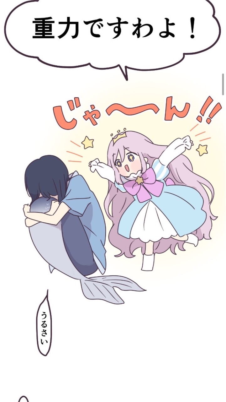 先輩はおとこのこ＆ノアは方舟好きな人おいでー！