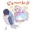 先輩はおとこのこ＆ノアは方舟好きな人おいでー！