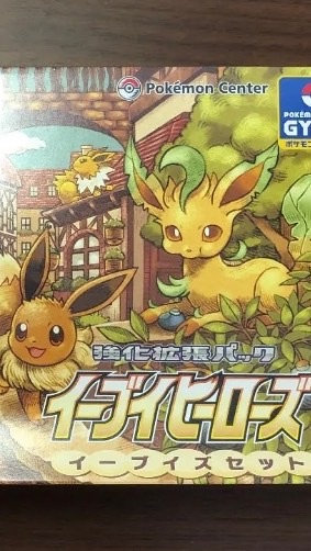 ポケカ予約情報　再販情報共有　高騰予想　ポケモンカード OpenChat