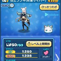 ぷにぷに乞食◯即抜け◯楽しく雑談イベ攻略助けるオプ