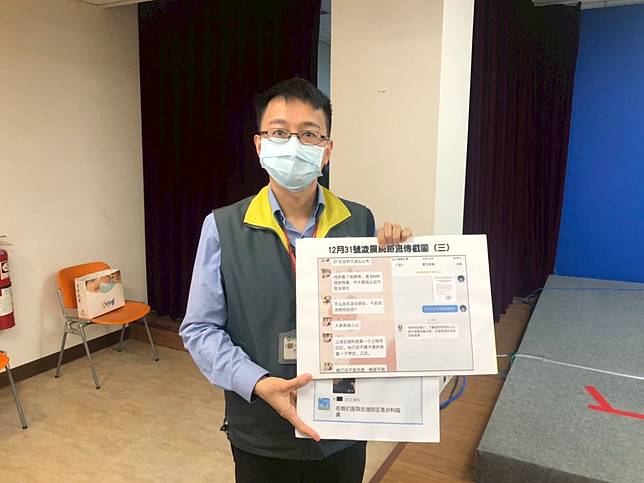深夜逛ptt發現新冠肺炎疫情 羅一鈞還原真相 Nownews 今日新聞 Line Today