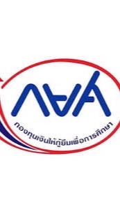 กยศ. วท.อุดรธานี  ปีการศึกษา 2569