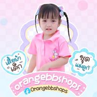 Orangbbshops