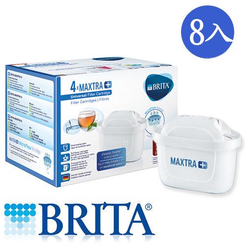 ★2件超值組★德國 BRITA MAXTRA plus濾芯(4 入裝)【愛買】