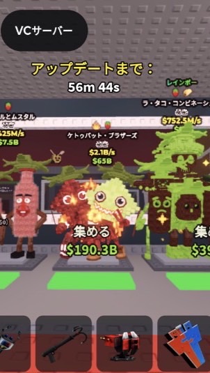 ブレインロットを盗む🧠