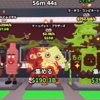 ブレインロットを盗む🧠