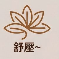 艾飛克健康調理資訊交流