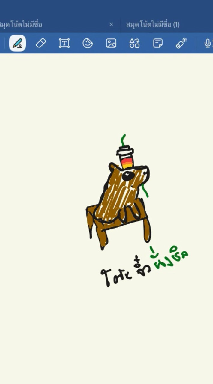 โต๊ะจิ๋วเเอ่นเดอร์ยุ้ยแอ่นเดอร์แหม่ม นั่งชิล(โต๊ะจิ๋ว)
