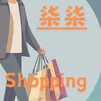 柒柒SHOP✨✨