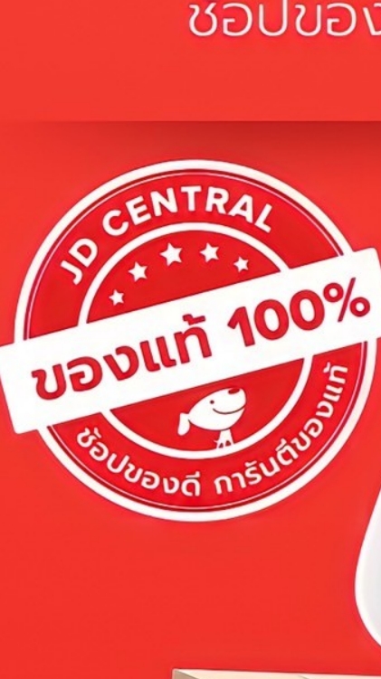 OpenChat รวบรวมเครื่องใช้ไฟฟ้าราคาถูก 💯แท้💯