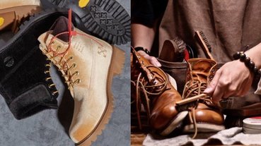 靴款一條龍公式全包！Timberland、Red Wing「挑選」、「搭配」、「保養」原來這麼簡單