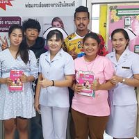 หญิงตั้งครรภ์ อ.ดอนสัก