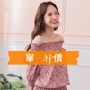 伊朵服飾分享好物