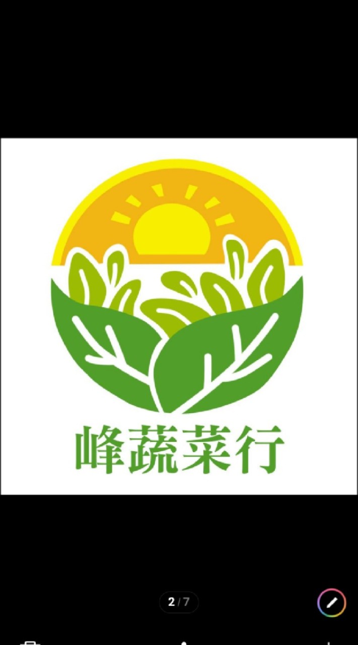 峰蔬菜行