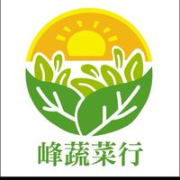 峰蔬菜行