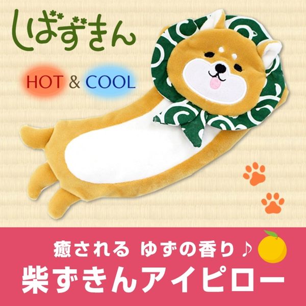 日本狗狗系列柴犬眼罩冷熱敷都可柚子香382765通販屋