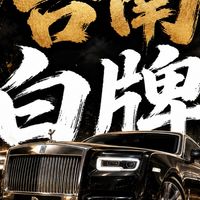 台南白牌｜高雄白牌｜ 24H快速叫車｜府城叫車｜機場接送