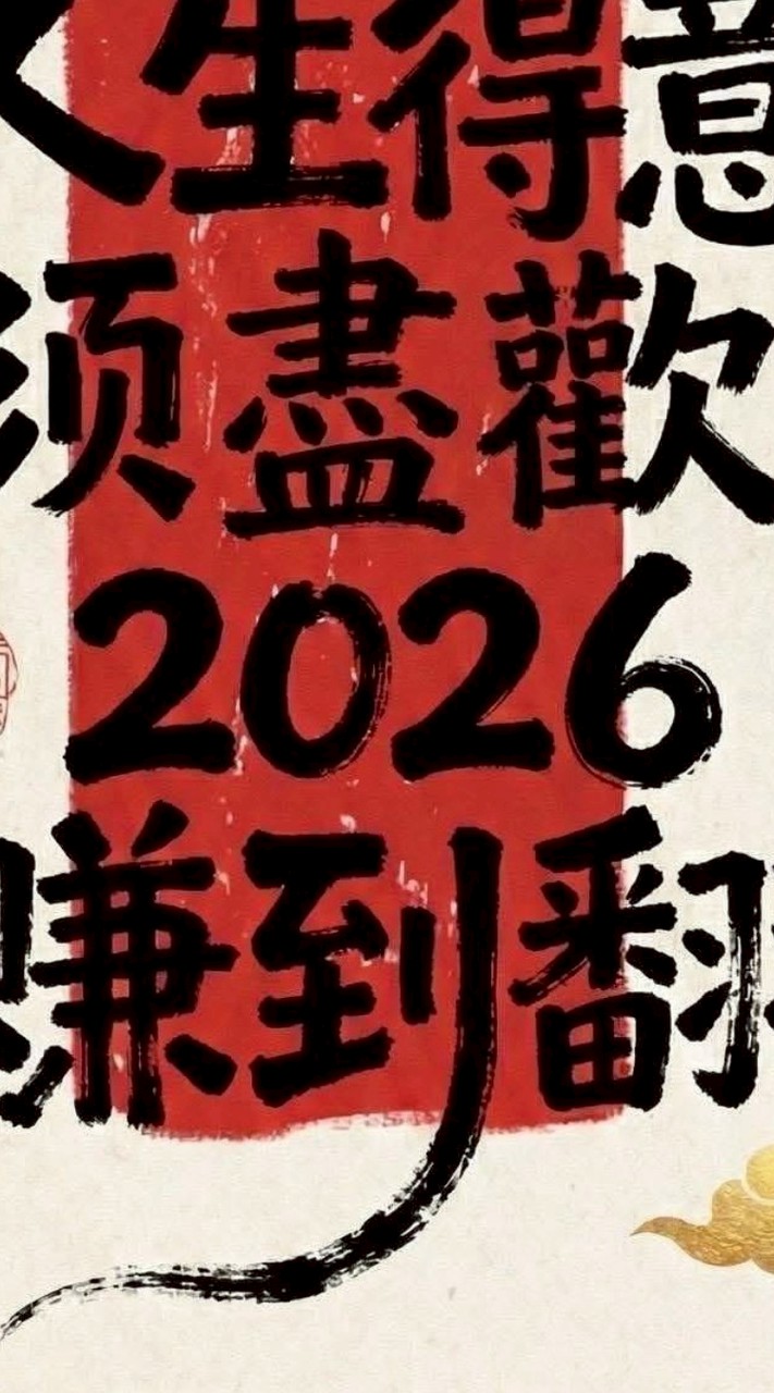 超級夢想家創富商學院：財富自由保證班