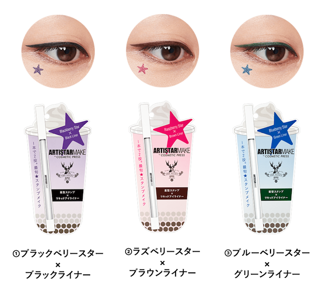 資生堂鹿角巷聯名 7