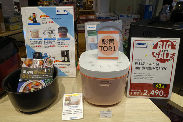 COVEx夏普展演活動，捷運小巨蛋站智慧生活館，結合咖啡店、家電體驗、廚藝教室、精選生活好物、特賣會，可場地租借且有網美牆打卡的主題式情境賣場