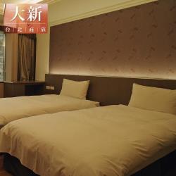 ◎優惠期間 2020/09/01~2020/12/30|◎|◎種類:住宿券旅遊項目:住宿地區:北基宜適用日期:優惠期限至2020年12月30日止，逾期未兌換可至原購買通路辦理退費。平日定義:週日至週四