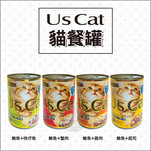 SEEDS惜時〔Us Cat貓餐罐，4種口味，400g〕(一箱24入)