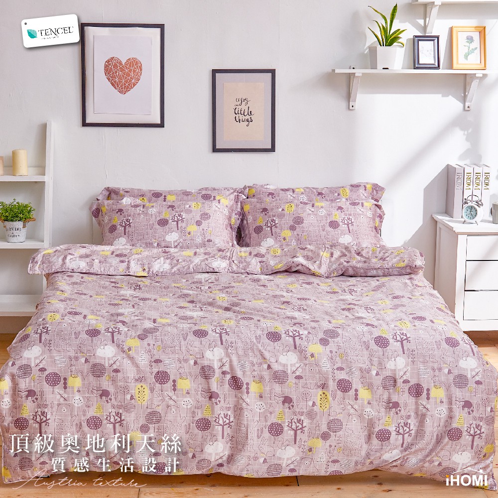 【iHOMI】100%頂級天絲-雙人/加大兩用被床包四件組 - 遇見大自然