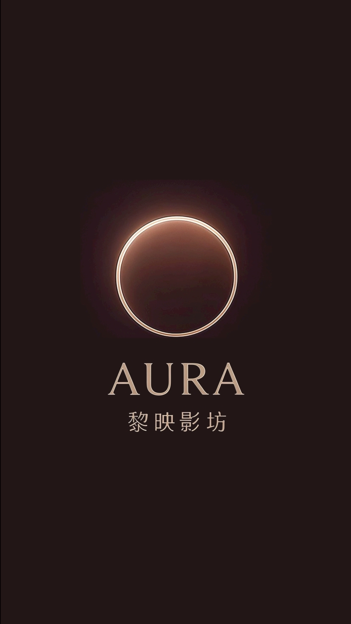 AURA黎映影坊