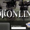 114年虎尾高中國軍online