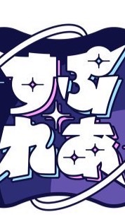 すぷれあ好きが集う場所