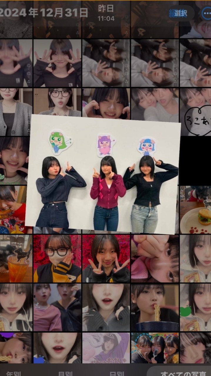 ろこまこあこんず集まりなさぁい