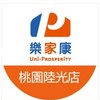 樂家康超市 桃園陸光店好康報報