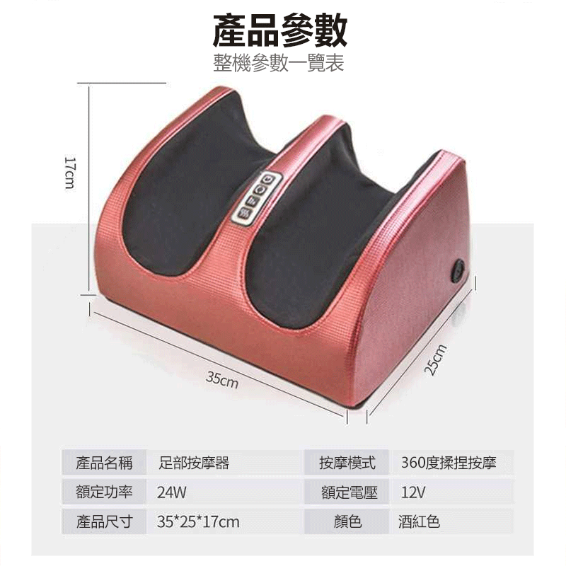 現貨 臺灣足療機電加熱足療按摩器按摩腳按腳器全自動揉捏美腿機家用全自動