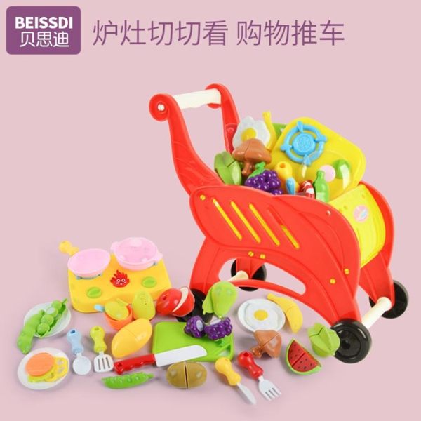 過家家廚房玩具女孩水果切水果蔬菜兒童購物車寶寶推車套JD 寶貝計畫
