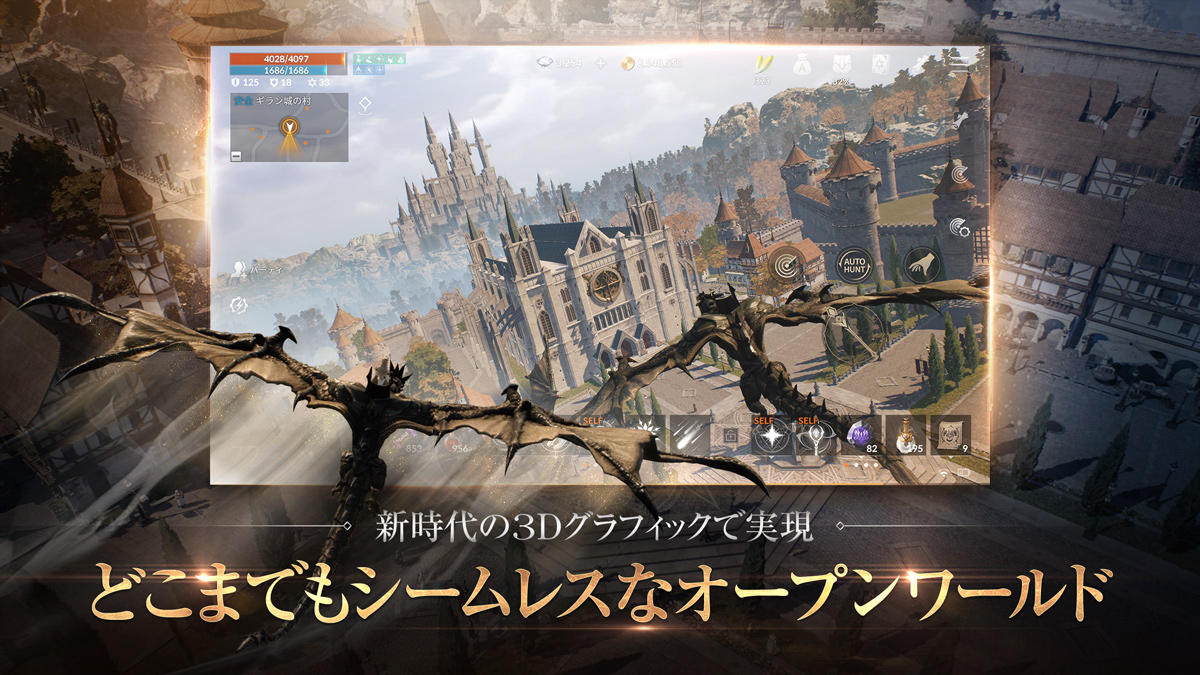 リネージュ2m Lineage2m の事前登録と配信日 Lineゲーム予約