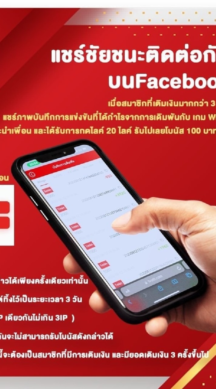 OpenChat การลงทุนที่ดี  VXTH   ปลอดภัย