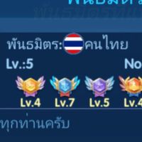 Epic Heroes Guide คนไทย