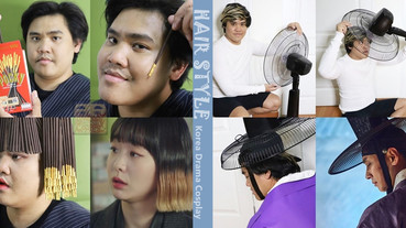 超爆笑！泰國模仿大師超低成本cosplay，《梨泰院Class》、《李屍朝鮮》都被玩壞