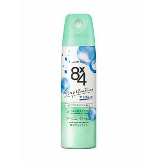 8×4 パウダースプレー 150g 各種