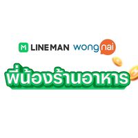 ห้องนั่งเล่นพี่น้องร้านอาหาร LINE MAN