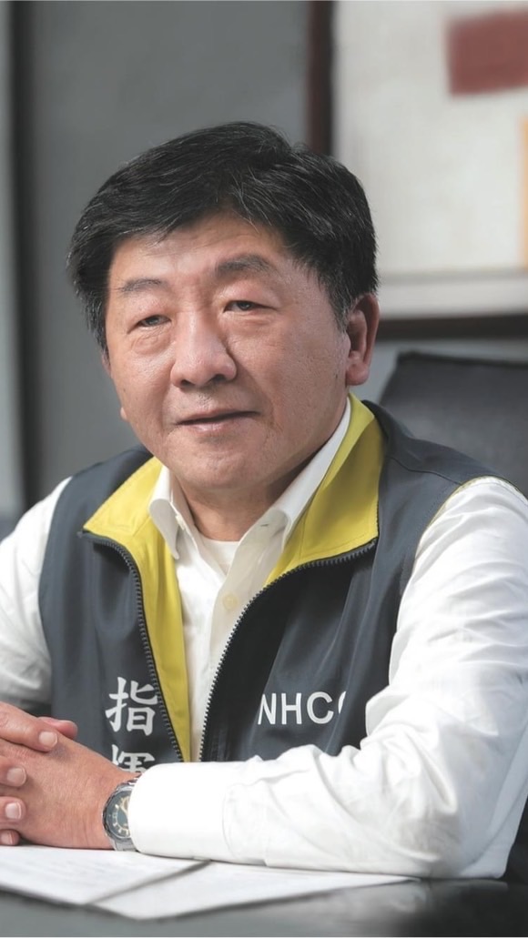 2022贏回台北，陳時中市長死忠團！のオープンチャット