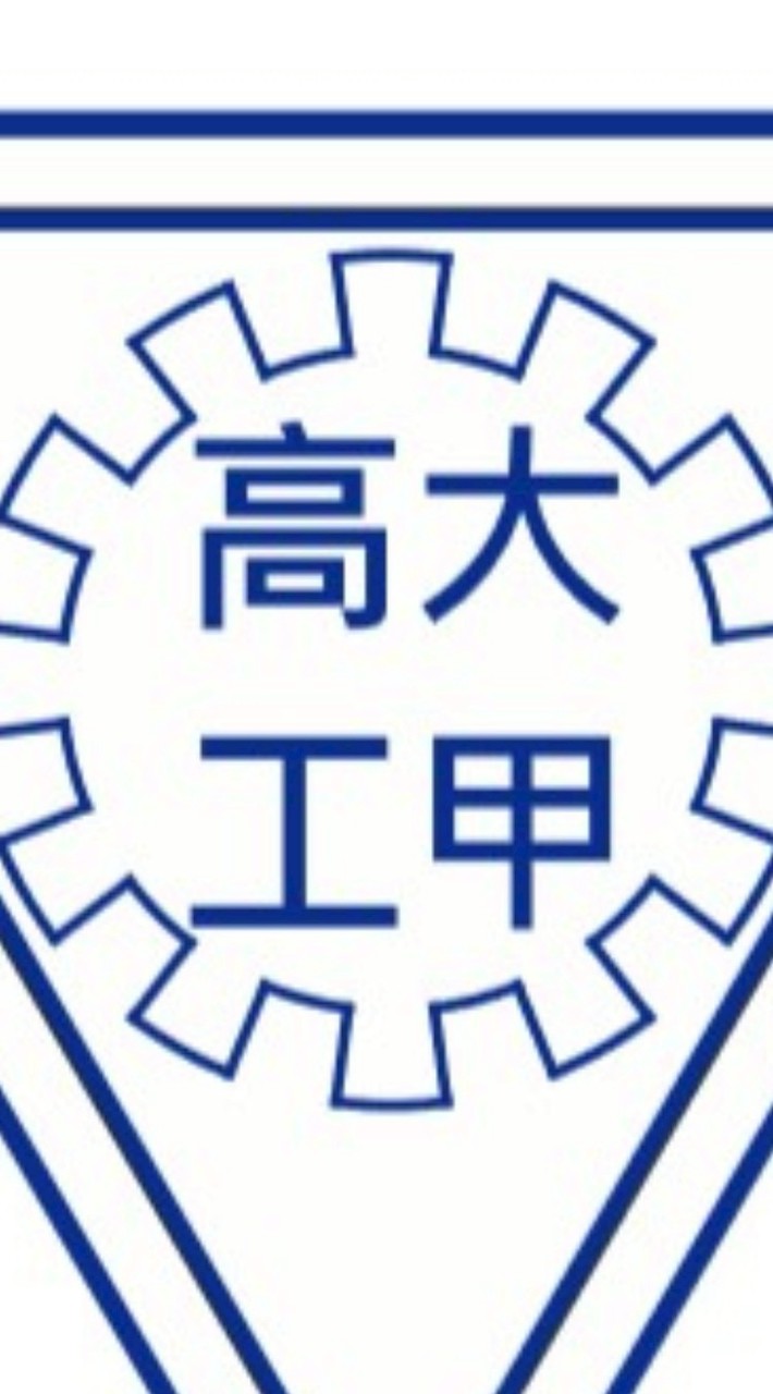 甲工114電機實 課程群組