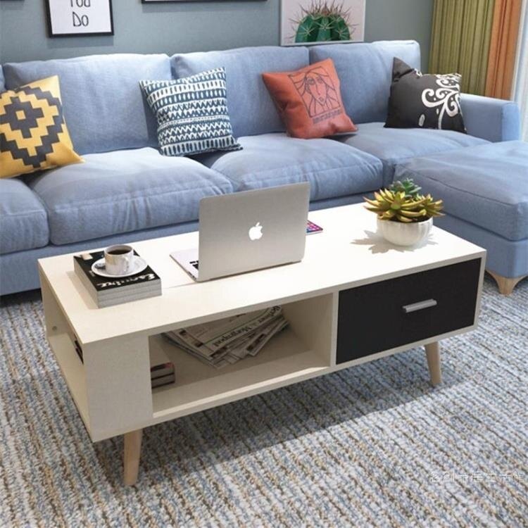 北歐簡約茶幾 現代時尚創意小戶型茶幾 客廳茶幾方型組合茶桌臺 DW電玩